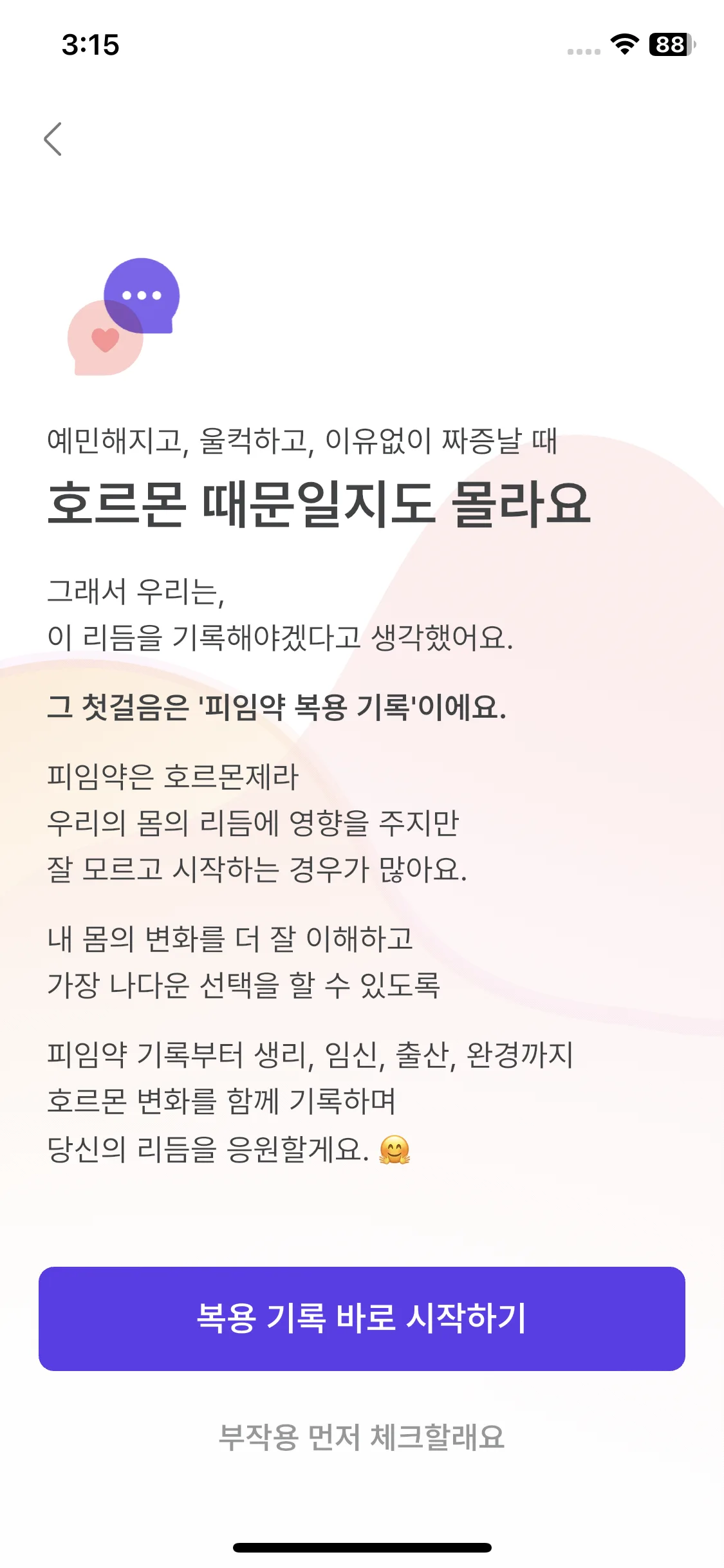 Test Image 15